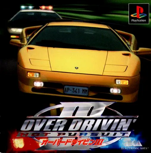 Over Drivin' III - Hot Pursuit (Japan)